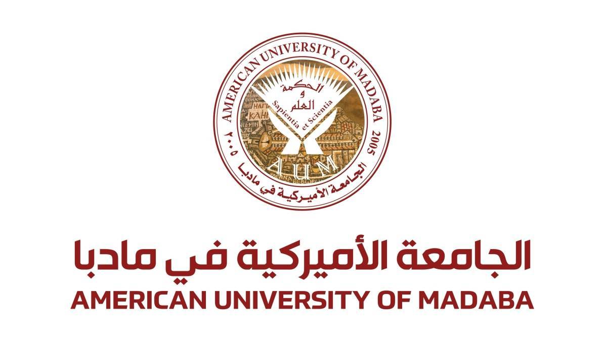 الجامعة الأميركية في مادبا تستحدث برنامج ماجستير تطبيقي في الأمن السيبراني
