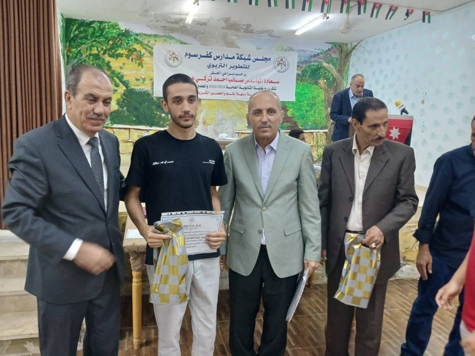 كفرسوم تحتفي بأبنائها المتفوقين في الثانوية العامة برعاية المهندس عبيدات