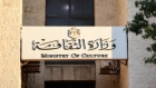 فتح باب المشاركة في مسابقة الشعر النبطي الخامسة