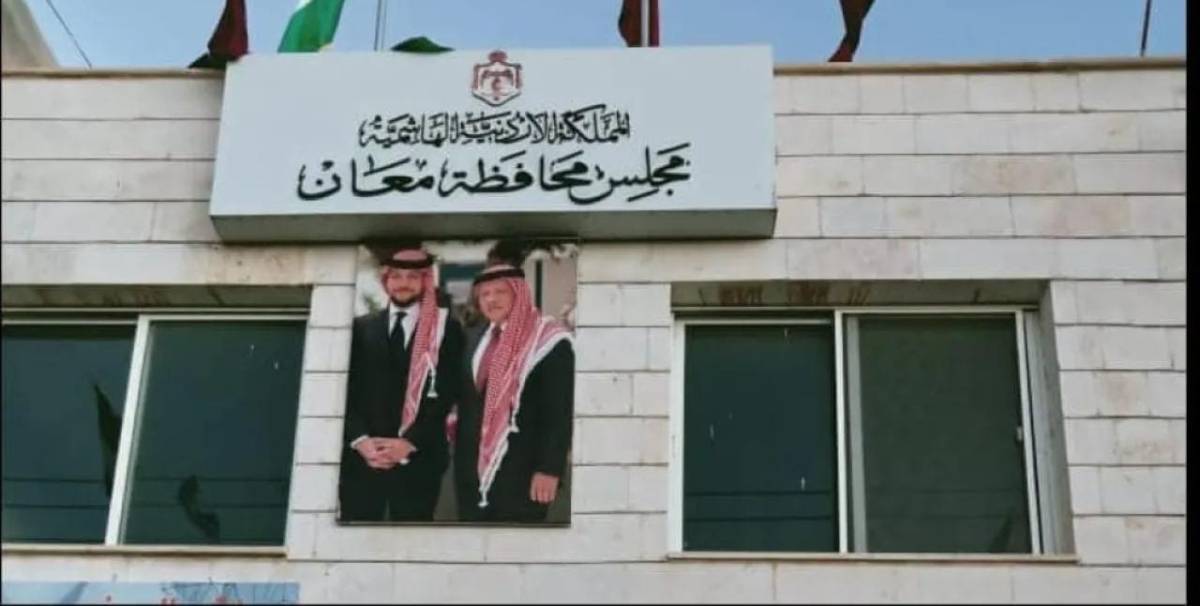 البدء بتنفيذ مشروع إنشاء ملعب دلاغه في لواء البترا
