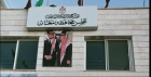 البدء بتنفيذ مشروع إنشاء ملعب دلاغه في لواء البترا