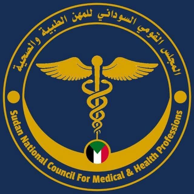 الأمين العام لمجلس المهن الطبية والصحية يزور ولاية الخرطوم في إطار الزيارات التفقدية