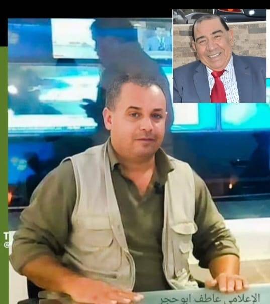 ذاكرة الطباشير والنجوم