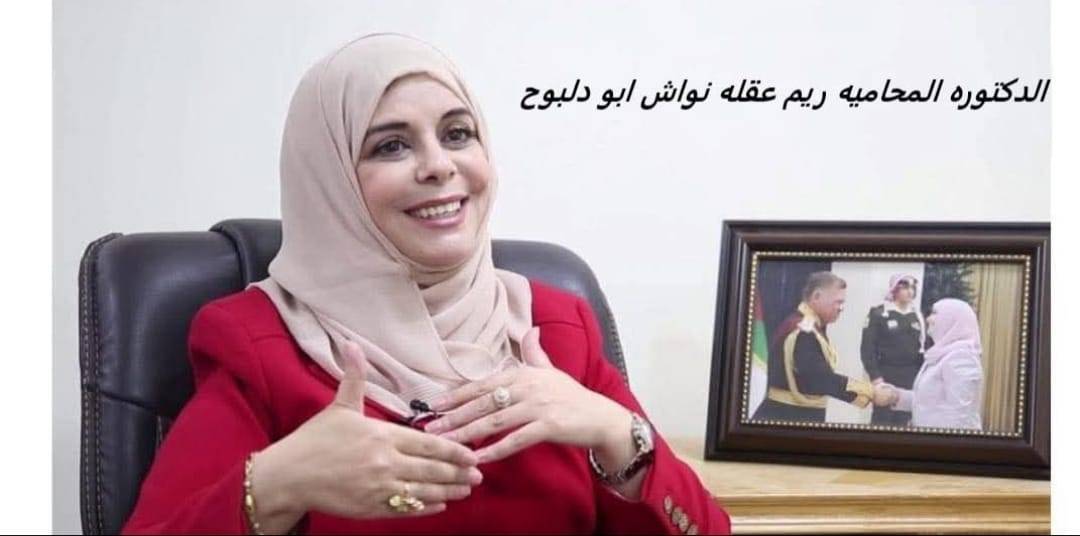 تحدثت جلالة الملكة في مؤتمر (سيغلو المكسيك ) بمواضيع مهمة وبقوة الطرح الذي يصل المشاعر ويخاطب العقول