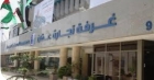 تجارة عمان تصدر 26729 شهادة منشأ خلال الـ8 شهور الماضية