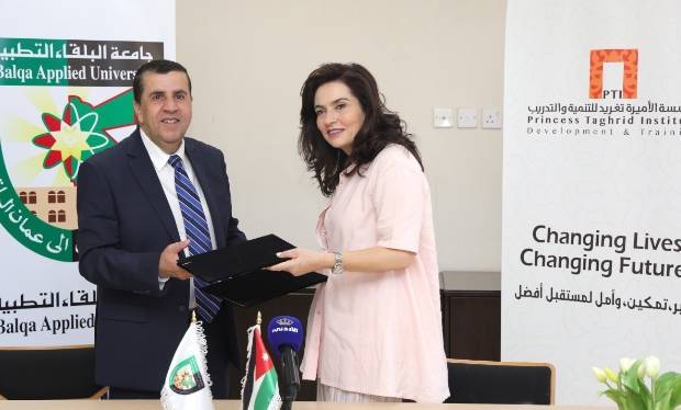 اتفاقية تعاون بين مؤسسة الأميرة تغريد والبلقاء التطبيقية