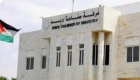 صناعة إربد تطلق سلسلة ورشات في الذكاء الاصطناعي