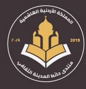 جلسة توعوية في اربد حول برنامج رعاية لعلاج مرضى السرطان