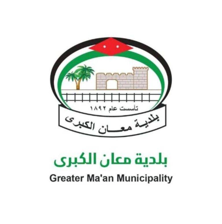 بلدية معان تنفذ خطة استباقية استعدادا لموسم الشتاء