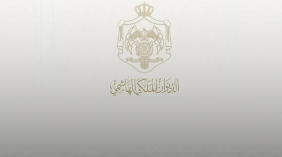 عبد المنعم الزعبي مديرا لإدارة السياسات الاقتصادية في الديوان الملكي الهاشمي