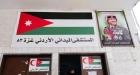 12 ألف مراجع للمستشفى الميداني شمال غزة خلال أقل من شهر