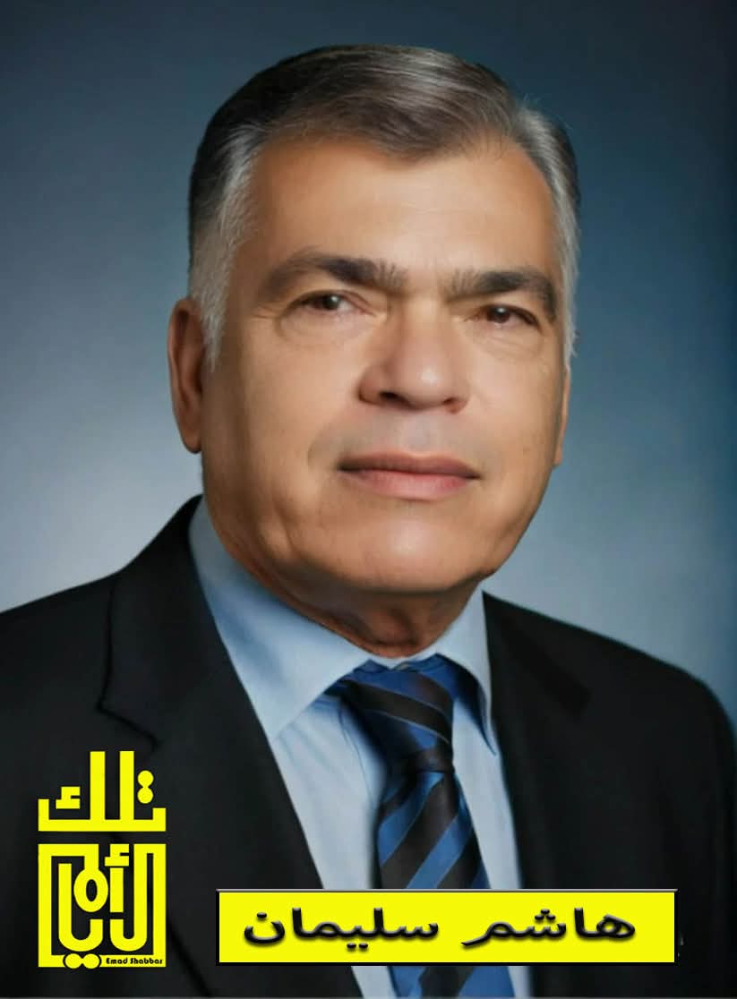 هاشم سليمان: صوت إذاعي أردني ترك بصمة عبر الأثير والشاشة