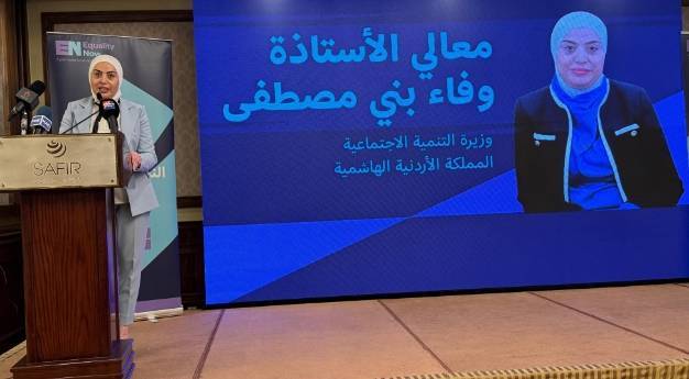 الأردن يشارك بإطلاق التقرير الإقليمي البحث عن العدالة في القاهرة
