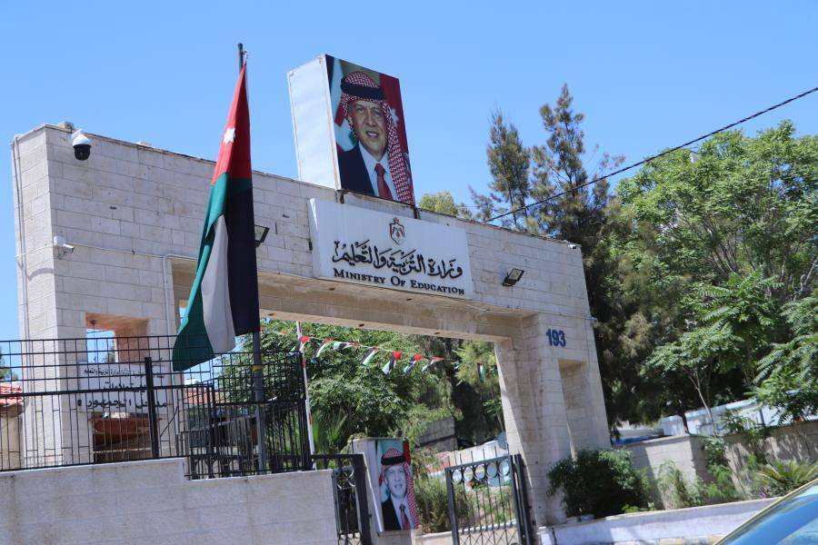 تشكيلات في وزارة التربية  اسماء