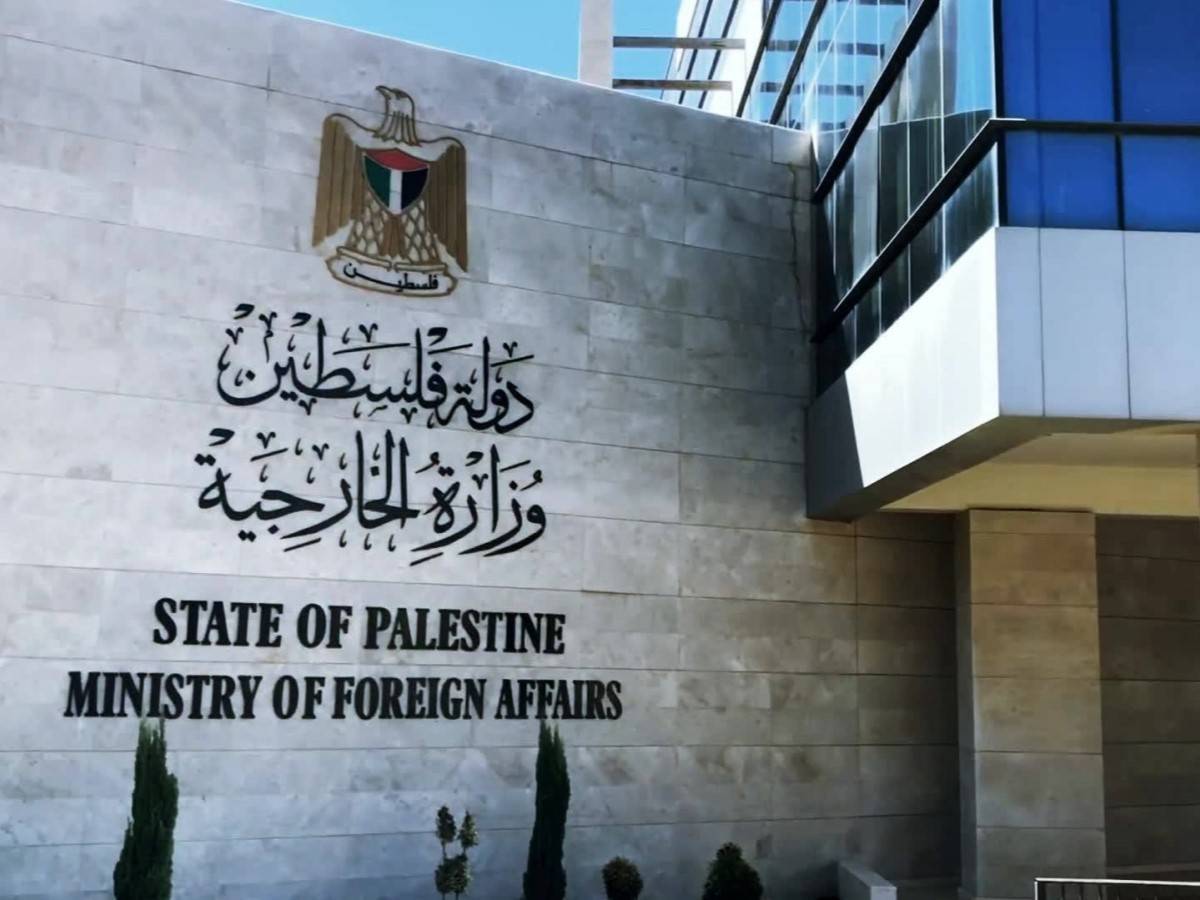 الخارجية الفلسطينية: أوامر الاحتلال بإخلاء مدينة غزة بالكامل جريمة وتجاوز لكل الخطوط الحمراء