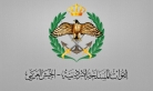 بيان عاجل صادر عن القوات المسلحة الأردنية