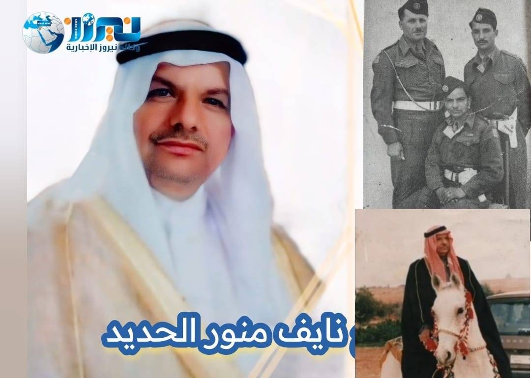 الشيخ نايف المنور الحديد… قامة عشائرية ووطنية تركت ارثا خالدا.