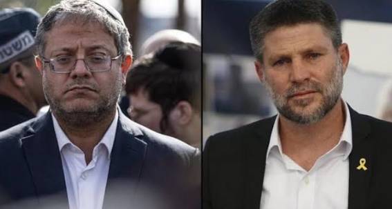 هولندا تمنع بن غفير وسموتريتش من دخول 29 دولة أوروبية