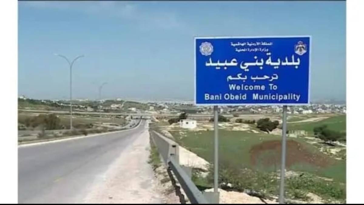 البدء بانشاء المركز الوطني للسكري باقليم الشمال الاسبوع الحالي