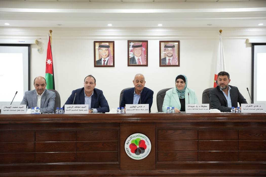 الجغبير : جهود مميزة لجمعية المستثمرين الأردنية في خدمة الصناعيين