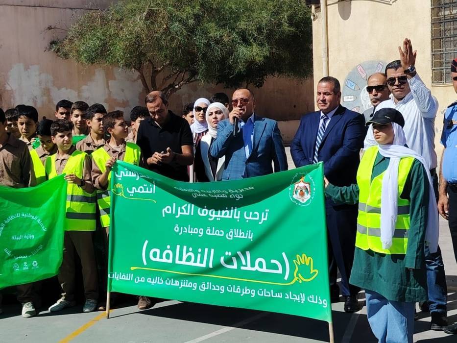 المجالي يرعى اطلاق مبادرة تحت عنوان حملة نظافة