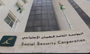 الضمان الاجتماعي تنفذ يوما تطوعيا بغابات جلعاد في البلقاء