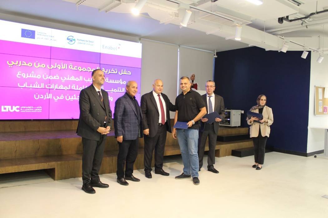 وزير العمل يرعى حفل تخريج مدربي مؤسسة التدريب المهني في لومينوس