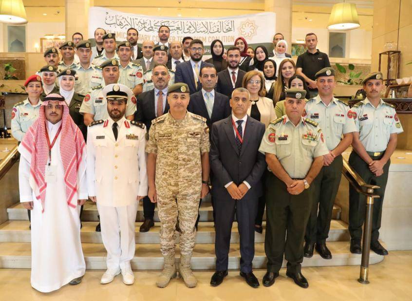 التحالف الإسلامي يختتم في عمّان ورشة عمل إعلامية لمحاربة الإرهاب وتعزيز الوعي الوقائي...صور