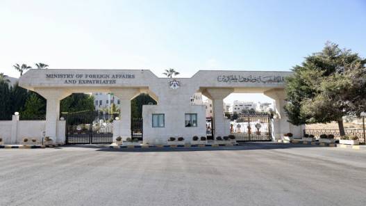 الأردن يدين التهديدات العدوانية التي أطلقها رئيس الوزراء الإسرائيلي بحقّ قطر
