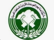 الفوسفات الأردنية توقع اتفاقية استراتيجية مع كورومانديل الهندية