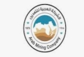مذكرة تفاهم بين شركتي تعدين اليورانيوم والعربية الوطنية للتعدين