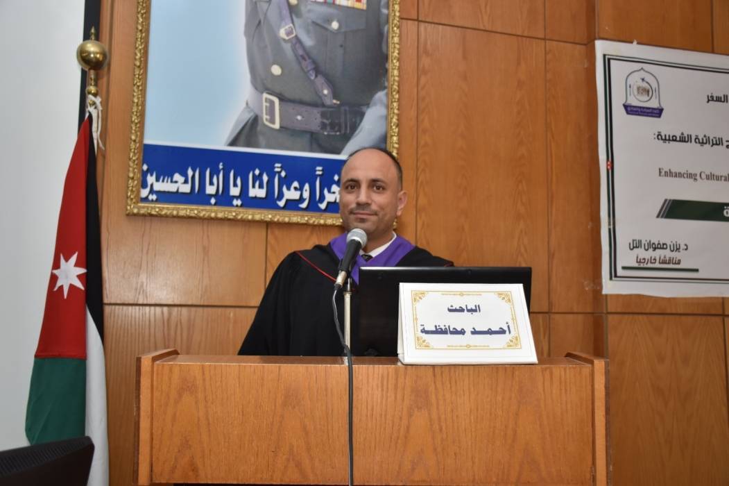 المحافظة يناقش رسالة الماجستير.. الف مبارك