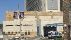 عجلون.. مطالب بتسريع إنجاز مواقف مستشفى الإيمان وتزويده باختصاصات جديدة