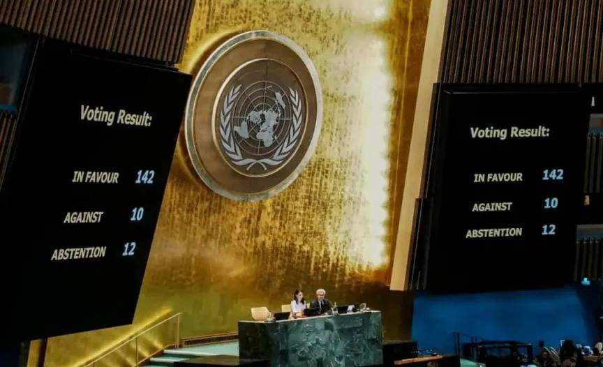 لماذا رفضت هذه الدول الـ10 إعلان نيويورك بشأن حل الدولتين رغم الإجماع الدولي؟