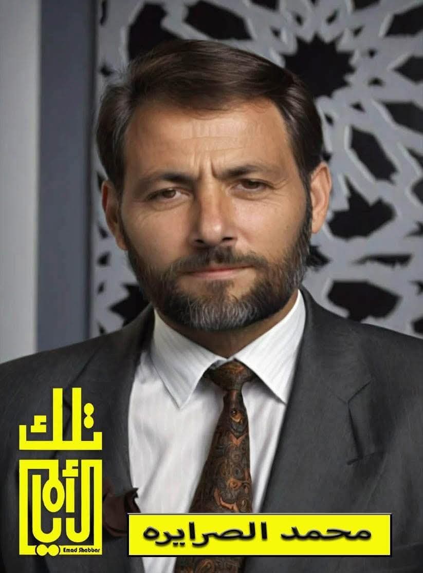 محمد الصرايرة… صوت السكينة والإيمان في الإعلام الأردني