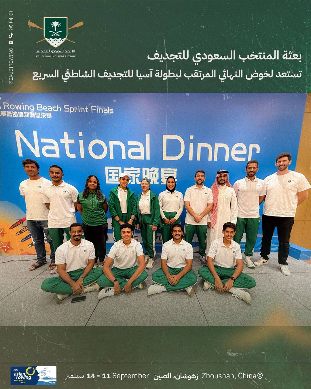 بعثة المنتخب السعودي للتجديف تستعد لخوض النهائي المرتقب لبطولة آسيا للتجديف الشاطئي السريع