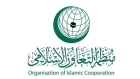 التعاون الإسلامي ترحب باعتماد الجمعية العامة للأمم المتحدة إعلان نيويورك