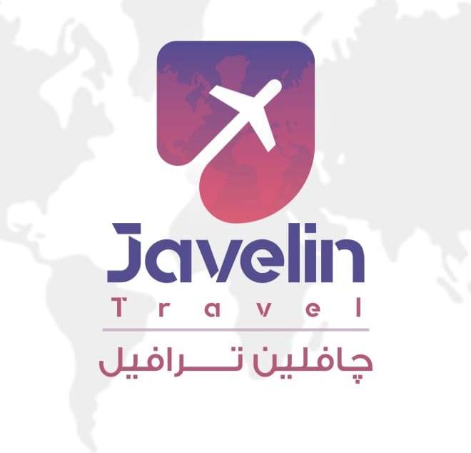  چافلين ترافيل تطلق برامج حج وعمرة 2026 بباقة متكاملة وتسهيلات استثنائية