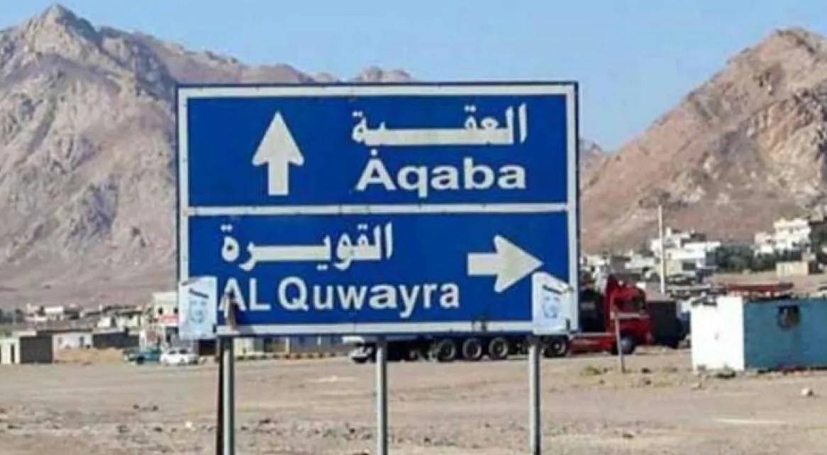 سكان الشهيبي يشتكون من موعد الدوام المدرسي المبكر ويطالبون وزير التربية بالتدخل