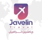  چافلين ترافيل تطلق برامج حج وعمرة 2026 بباقة متكاملة وتسهيلات استثنائية