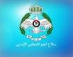 تعديل على شروط القبول بكليات سلاح الجو الملكي  تفاصيل