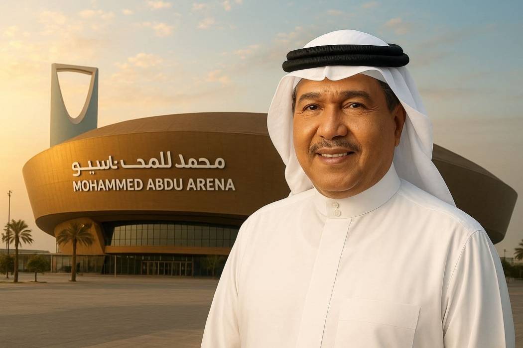 مسرح محمد عبده أرينا بالرياض.. ست سنوات على الافتتاح