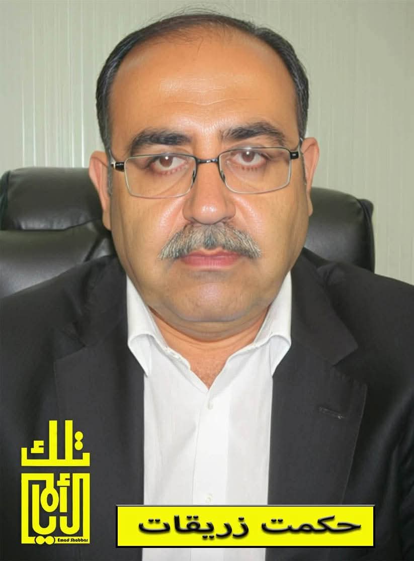 حكمت زريقات: صوت الإذاعة الهادئ الذي عَبَر الحدود