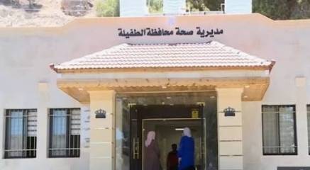 شمول 7 مراكز صحية ضمن برامج الصديقة للمرأة في الطفيلة