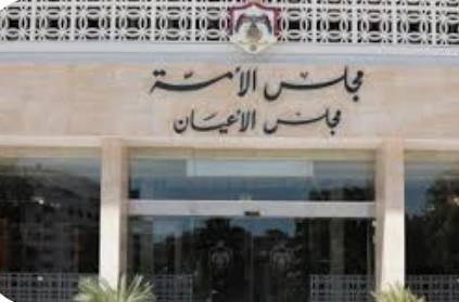 وفد من الأعيان يُشارك باجتماع اقتصادية الجمعية البرلمانية الآسيوية في البحرين