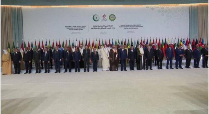 البيان الختامي للقمة العربية الإسلامية الاستثنائية المنعقدة في الدوحة