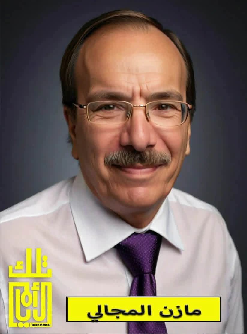 مازن المجالي… ذاكرة الصوت الأردني وضمير الميكروفون