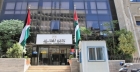 حصيلة الجمارك الأردنية تتجاوز 1.7 مليار دينار في 2024