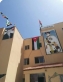 انعقاد مؤتمر مادبا الأول للتميز التربوي