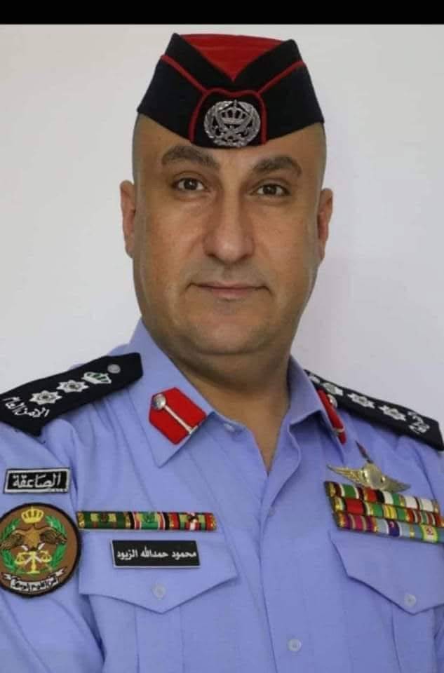 العقيد محمود حمدالله الزيود مديرًا لإدارة المعلومات الجنائية
